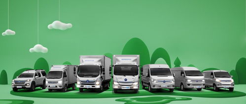 速戳！揭秘福田新能源整車系統集成技術的奧秘與零配件開發