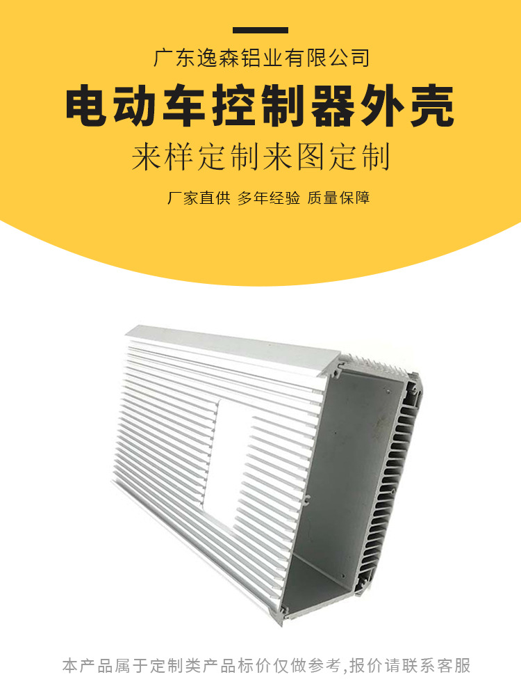 精明購車指南 選購新能源車，如何避開“韭菜”陷阱？